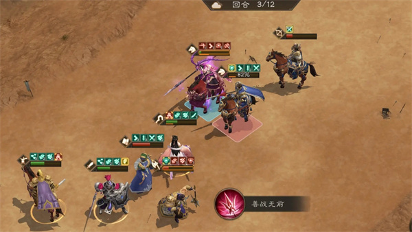 新三国志曹操传群之阵演16-2吕玲绮打法