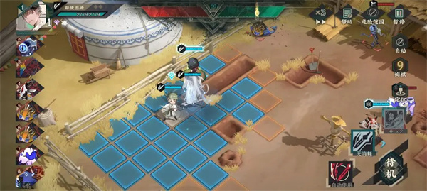 物华弥新九幽行域纯助战九十关40难度攻略