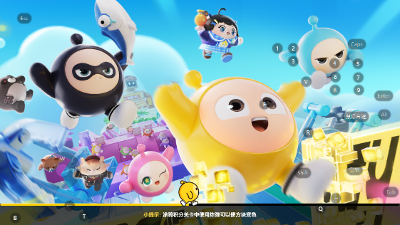 蛋仔派对官服正版下载安装包-蛋仔派对官服最新版本下载链接一键领取