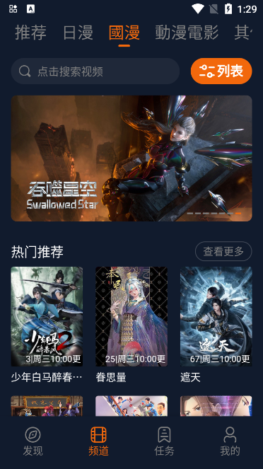 囧次元动漫app官方正版下载入口-2025最新版资源免费下载获取