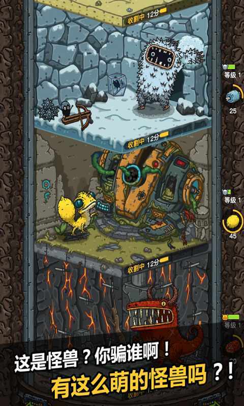 黑暗料理王兑换码大全 黑暗料理王(亲测有效)兑换码2026最新分享