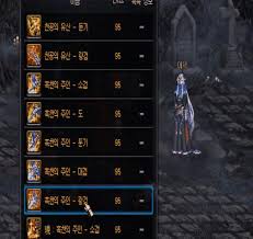 DNF夜语黑瞳武器怎么获取