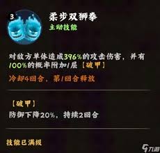 火影忍者木叶高手日向雏田技能有哪些