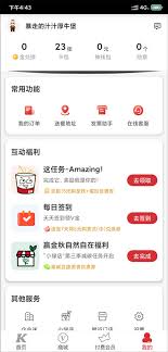 肯德基选错门店如何取消订单