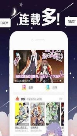 丫丫漫画官方正版免费阅读下载入口一键直达