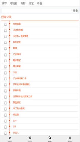 布米米动漫官方正版下载入口-布米米动漫手机版高速下载入口