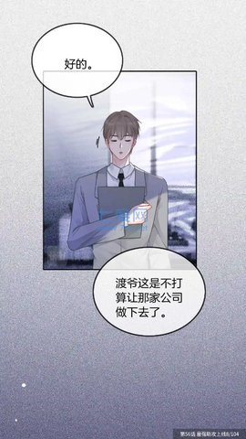 好漫8漫画官方免费漫画下拉式阅读-好漫8漫画官方下载入口一键直达