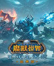 魔兽世界wlk盗贼如何堆属性