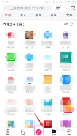 快牙app官方版极速下载入口-快牙软件安卓版高速下载通道