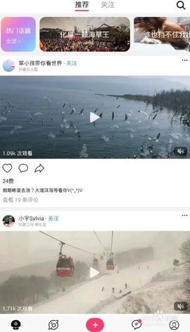 蘑菇视频官方免费版高速下载入口-蘑菇视频安卓版极速下载