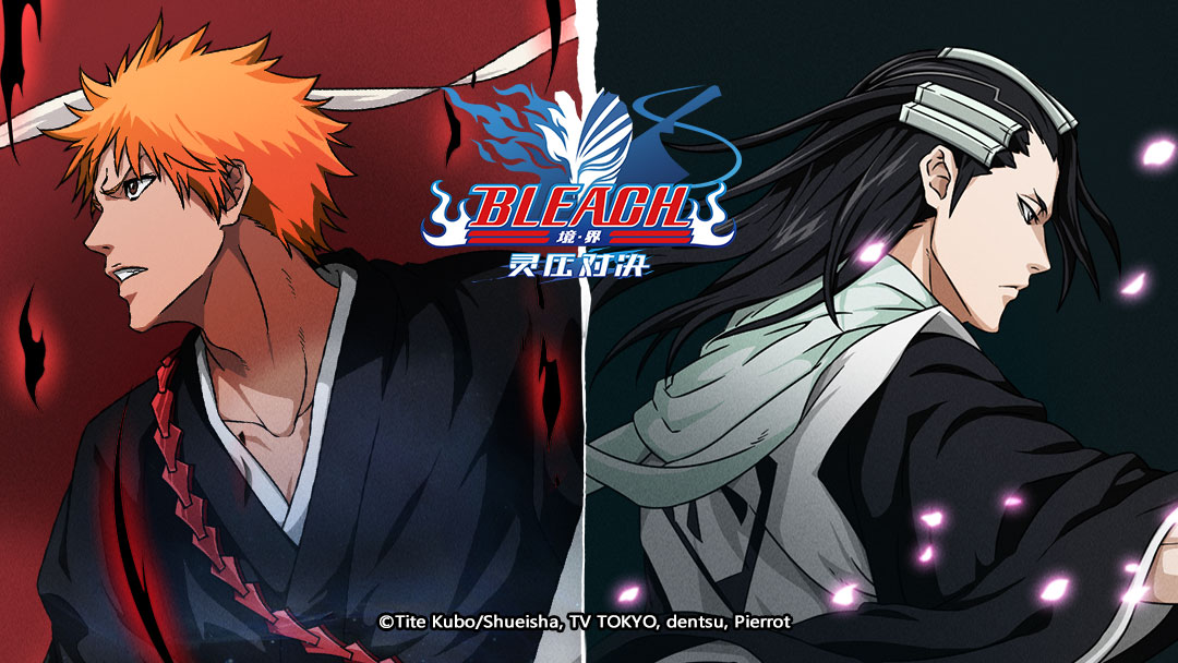 死神BLEACH正版手游官网入口-最新主站链接一键直达