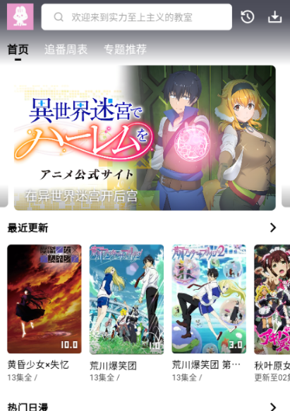 MuteFun动漫官网入口-MuteFun官方正版免费进入