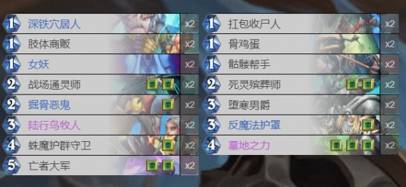 炉石传说新版快攻卡组 炉石传说吊打快攻的卡组