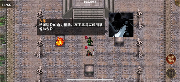 同人圣三国蜀汉传迷失之城偷懒打法