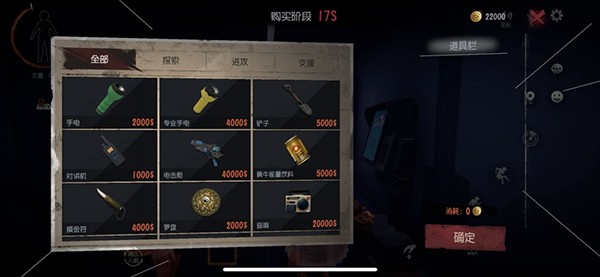 超自然行动组手游安卓下载-超自然行动组最新正式版安装包下载