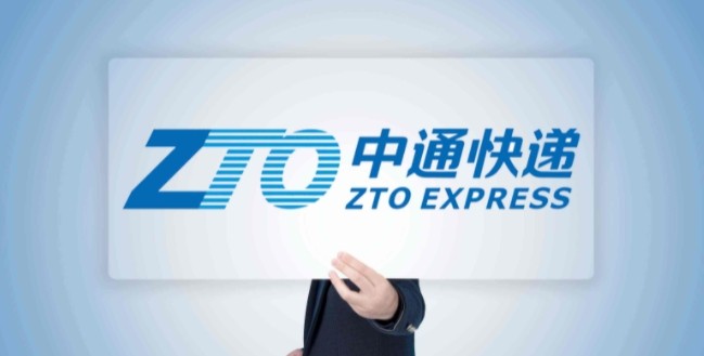 中通快递单号实时追踪-物流轨迹地图查询入口