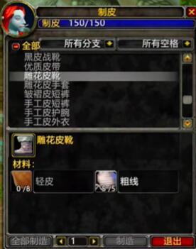 魔兽世界怀旧服Plus暗月马戏团14格包获取攻略