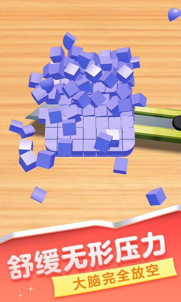 消林传说2解压神器游戏