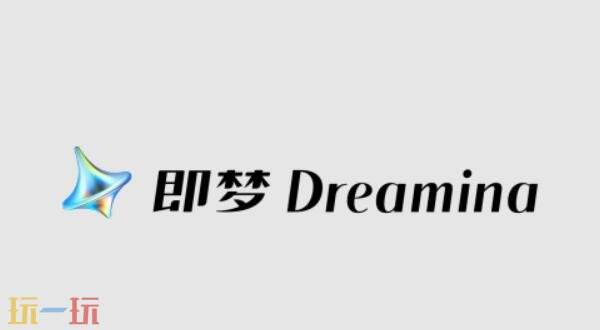 即梦ai官方网页入口 即梦ai官方网页在线使用