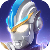 奥特曼传奇英雄国际服最新版(Ultraman Legend of Heroes)