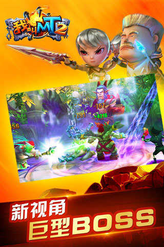 我叫mt2手游最强阵容 我叫mt2手游(平民)最强阵容搭配2023