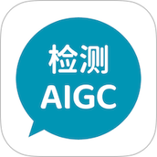 AIGC真探