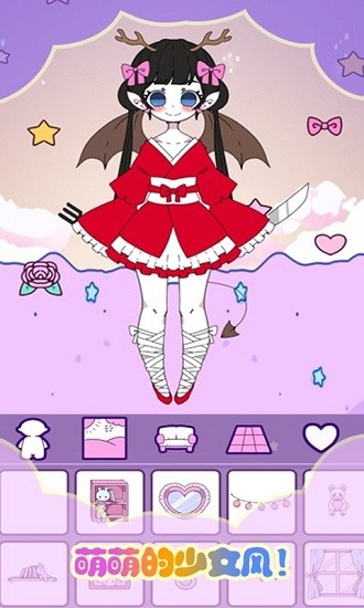 托卡迷你少女小游戏