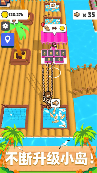 木筏小岛内置作弊菜单