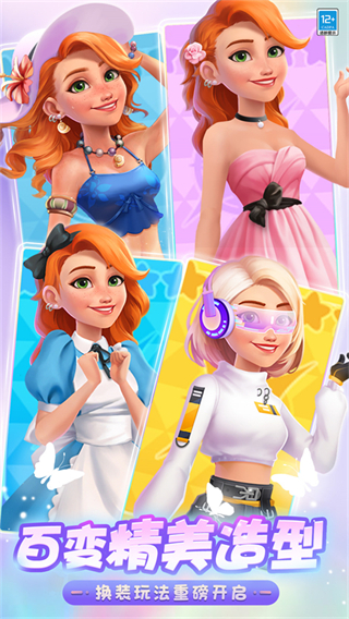 欢乐消除开心假日小游戏