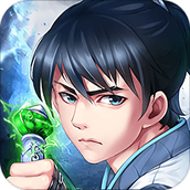 道可道之凡人修仙满v版