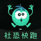 社恐esc快跑神器