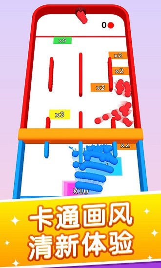 旋转球球小游戏