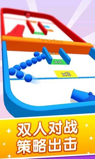 旋转球球小游戏