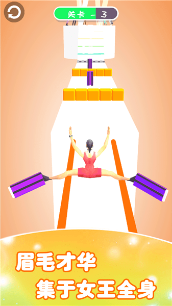 女王爱高跟鞋最新版