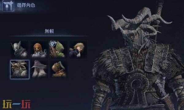 艾尔登法环黑夜君临无赖职业详解 无赖技能介绍与属性一览