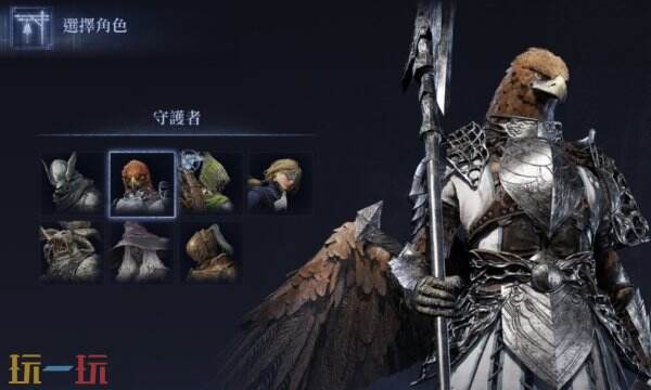 艾尔登法环黑夜君临守护者职业：守护者职业技能有哪些