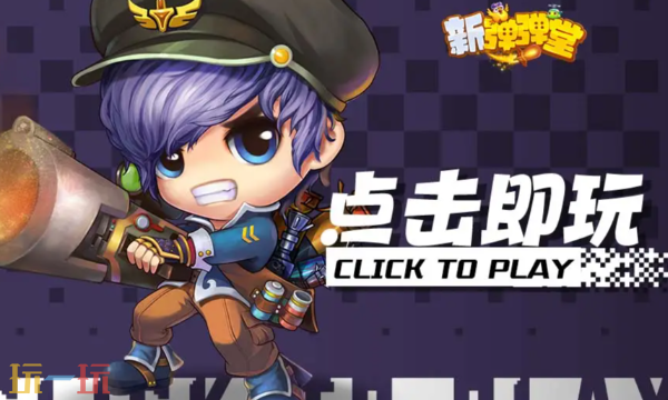 新弹弹堂怎么提升战力 战力快速提升全面攻略