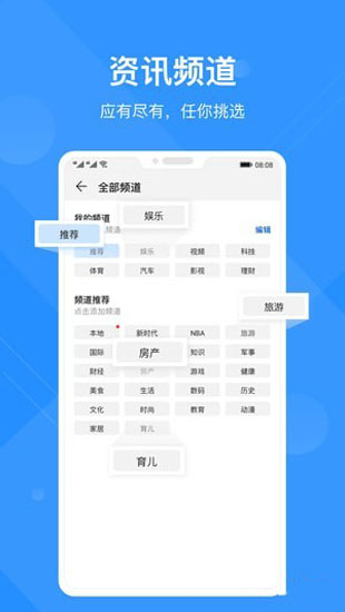 华为浏览器 安卓版v14.0.5.302