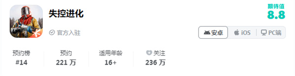 TGA之后，SOC手游迎来Rust时刻？