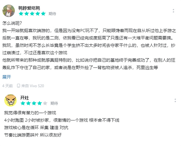 TGA之后，SOC手游迎来Rust时刻？