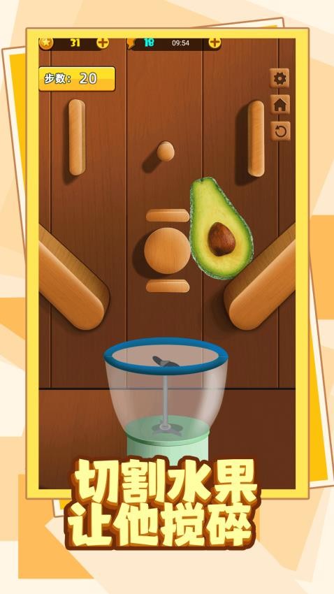 水果破坏王