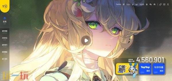 望月手游预约入口在哪 望月手游官网预约入口