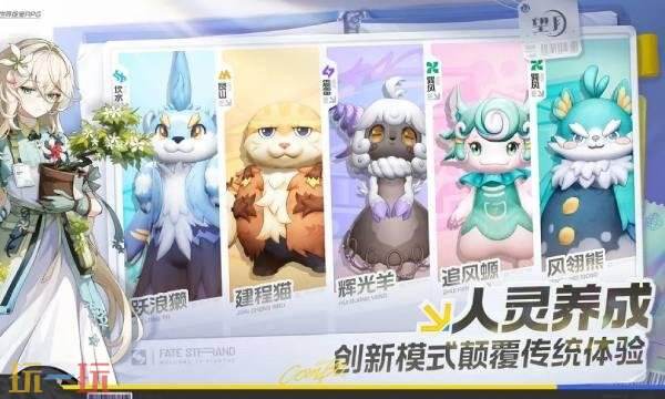 望月手游预约入口在哪 望月手游官网预约入口