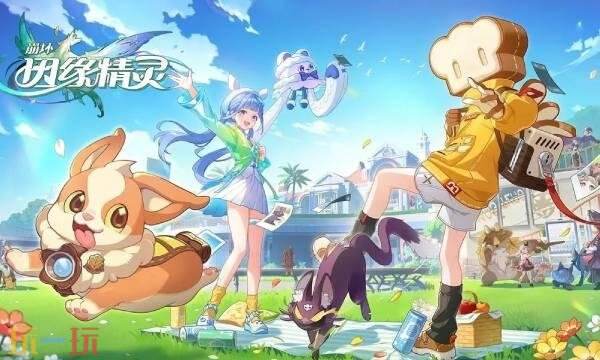 崩坏因缘精灵什么时候出 崩坏因缘精灵公测时间