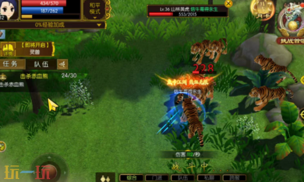 热血江湖传怎么摆摊 摆摊全流程操作与技巧指南