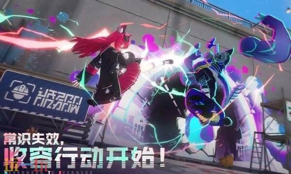 异环什么时候上线 异环上线时间介绍