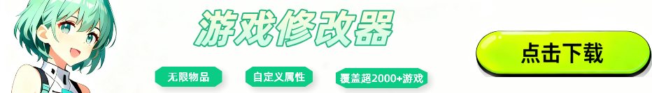 歧路旅人0兑换码是什么 歧路旅人0最新兑换码2025