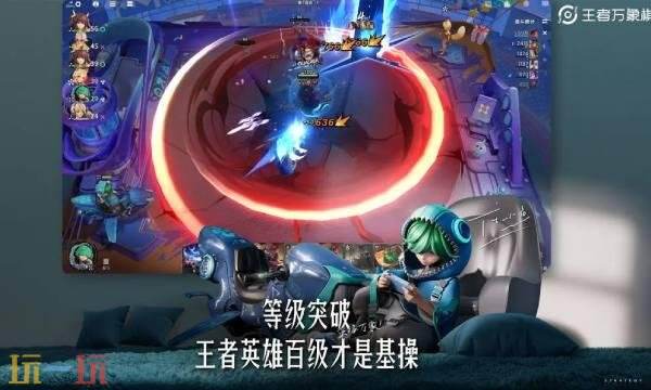 王者万象棋内测资格怎么获得 王者万象棋内测申请入口