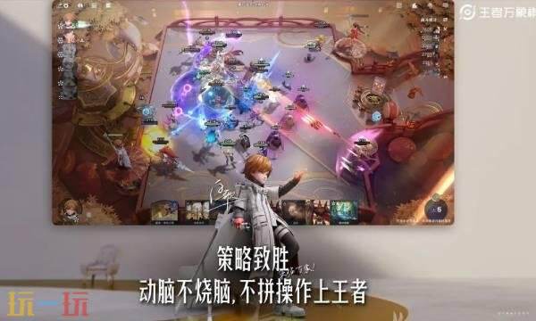 王者万象棋什么时候上线 王者万象棋上线时间介绍