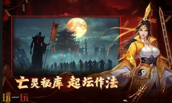 将魂师手游官网入口 官网及官方服务获取渠道攻略